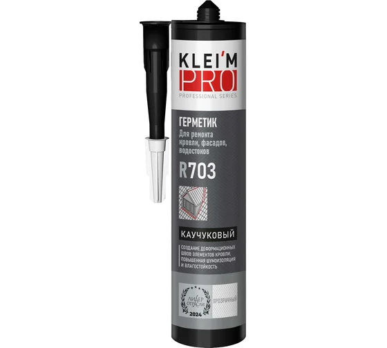 Герметик каучуковый прозрачный 300мл R703 KleiM Pro
