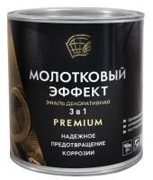 Грунт эмаль молотковая 3в1 серебро 2,2л Premium Радуга