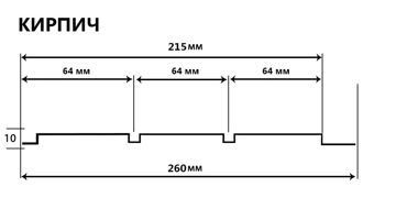 Сайдинг "Кирпич прокрашенный" 1840х215мм 1шт-0,4м2 /1уп-15шт