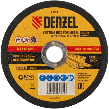 Круг отрезной 150х1,8х22,2мм металл Denzel