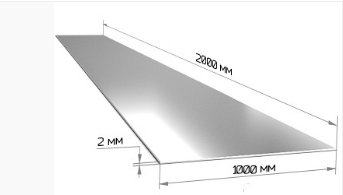 Лист  2,0мм 1,0х2,0м г/к