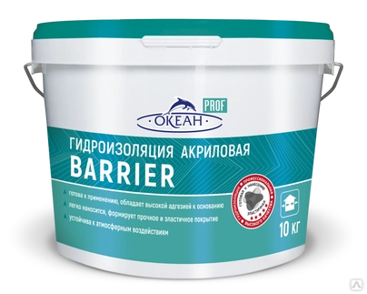 Гидроизоляция акриловая  10,0кг Barrier Ocean Prof#