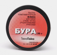 Бура 20 г