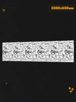 Фартук кухонный 3000х600х1,5мм Кофе белый