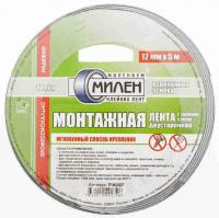 Лента двусторонняя вспененная 12ммх 5м белая Милен