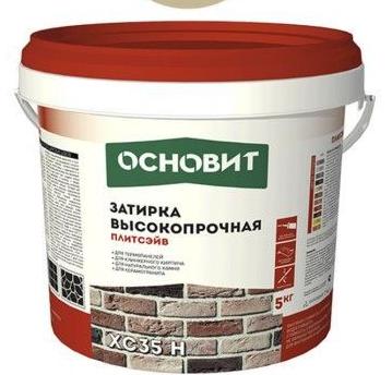 Затирка цементная высокопрочная 5кг шоколадный Плитсэйв Х С35Н Основит@---