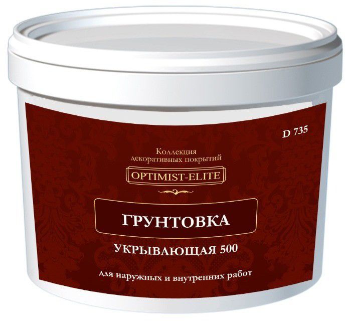 Грунтовка универсальная Оптимист Укрывающая 500