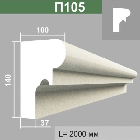 ФД Джем подоконник П105