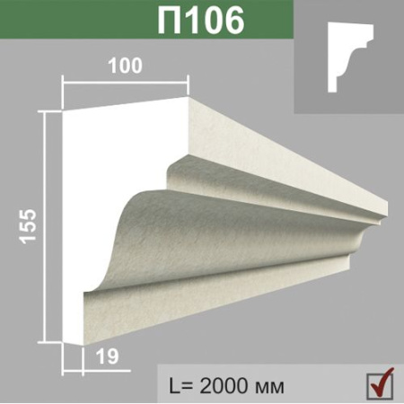 ФД Джем подоконник П106