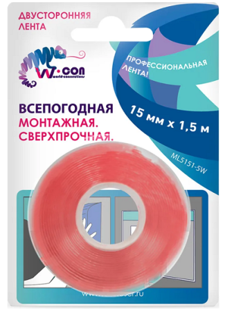 Лента двусторонняя вспененная д/внутр.1,5х150см W-con
