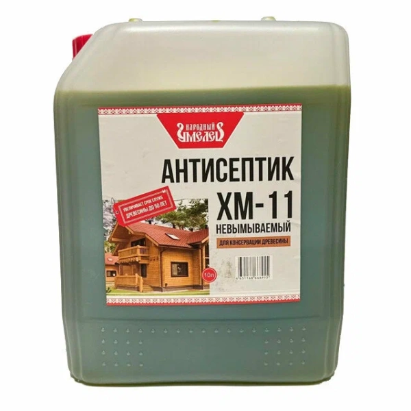 Антисептик 10л ХМ-11 Лаковар